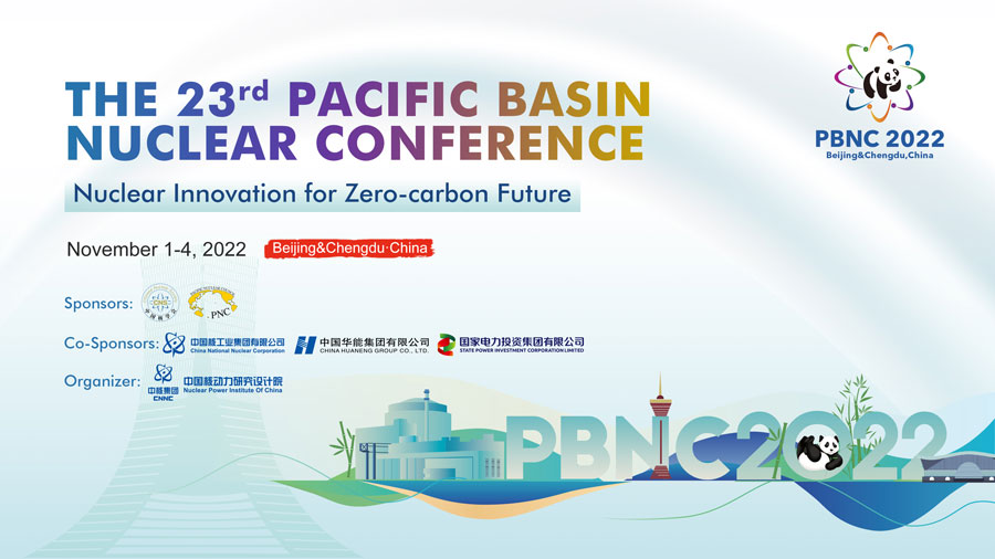 PPNC太平洋地区核能大会